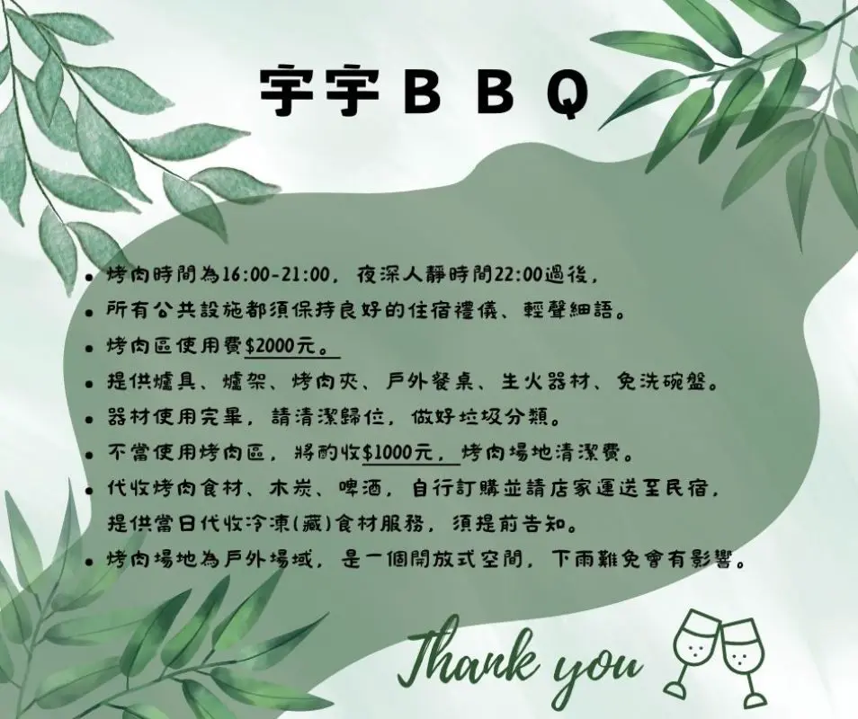 10人包棟